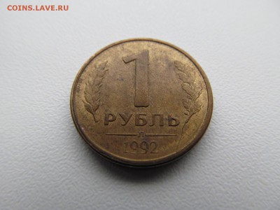 РАСКОЛЫ (кучка ) + 2 шт ( " ТРОЙНИК " ) - IMG_1418.JPG