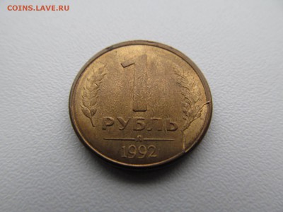 РАСКОЛЫ (кучка ) + 2 шт ( " ТРОЙНИК " ) - IMG_1417.JPG