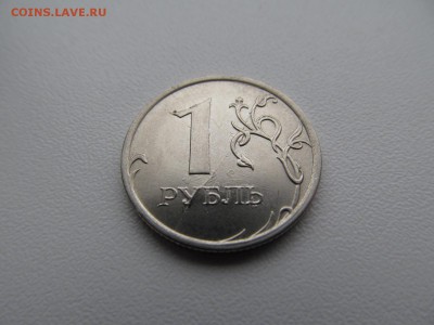 РАСКОЛЫ (кучка ) + 2 шт ( " ТРОЙНИК " ) - IMG_1415.JPG