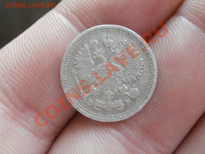Серебро!!!10 Копеек 1910г  До 8.06.2011г 22.00мск - P6063614.JPG