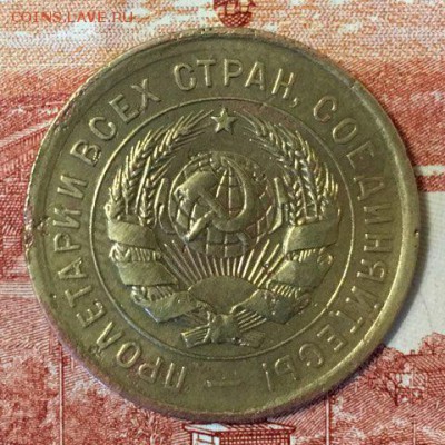 3 копейки, 1931, Перепутка,  до 07.02.2019 г. - ED7E75F1-C244-4F72-8681-555909F76F5BL0001--IMG_3706.JPG.JPG