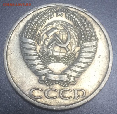50 копеек 1973 до 3.02 - AACA0A72-E76C-4A2C-8120-1347F6E71054