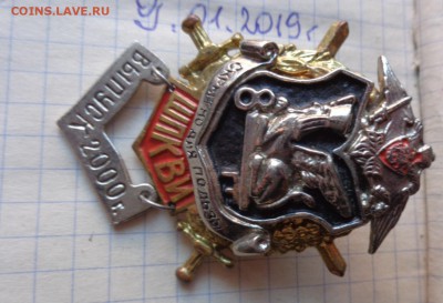 Краснодарское ВУ шифровальщиков ШПКВИ   до 6.2  в 21-45 мск - DSC04080.JPG