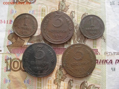 1 и 3 коп.1924г.5 монет.до5.02.19. 22-00 - IMG_5710.JPG