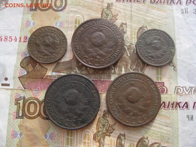 1 и 3 коп.1924г.5 монет.до5.02.19. 22-00 - IMG_5711.JPG