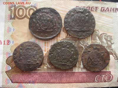5 Сибирских монет.до5.02.19. - IMG_5691.JPG