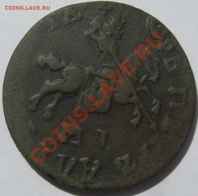 Копейка 1710 МТ оценка - 22.JPG