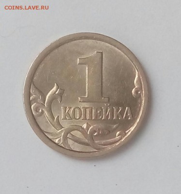 1 копейка 1998сп шт.1.12 по (АС) очень редкая до 03.02.19 - IMG_20190201_124351_293