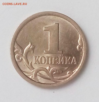 1 копейка 1998сп шт.1.12 по (АС) очень редкая до 03.02.19 - IMG_20190201_124455_732