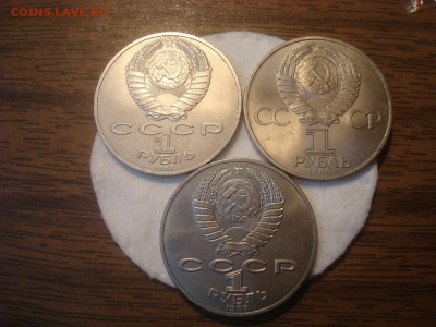1р. Бородино, Федоров, 70 лет ВОСР. До 03.02.19. 22-00 Мск. - DSC03854.JPG