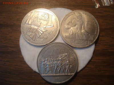 1р. Бородино, Федоров, 70 лет ВОСР. До 03.02.19. 22-00 Мск. - DSC03853.JPG