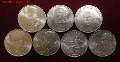7 Юбилейных рублей СССР. до 05.02.2019 в 22,02 мск - P_20190131_162601