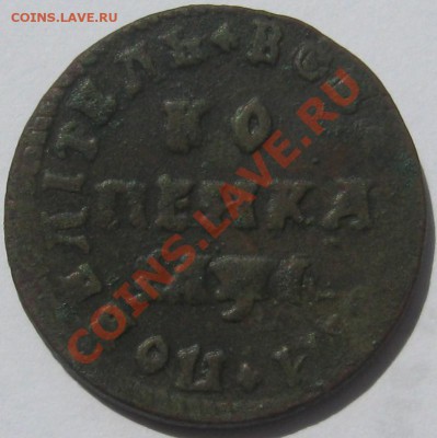 Копейка 1710 МТ оценка - 1.JPG