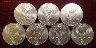 7 Юбилейных рублей СССР. до 05.02.2019 в 22,02 мск - P_20190131_162658