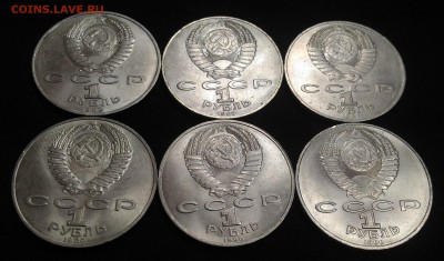6 Юбилейных рублей СССР. до 05.02.2019 в 22,02 мск - P_20190131_162853