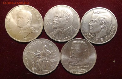5 Юбилейных рублей СССР. до 05.02.2019 в 22,02 мск - P_20190131_162944