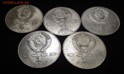 5 Юбилейных рублей СССР. до 05.02.2019 в 22,02 мск - P_20190131_163123