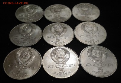 9 Юбилейных по 5 рублей СССР. до 05.02.2019 в 22,02 мск - P_20190131_163359