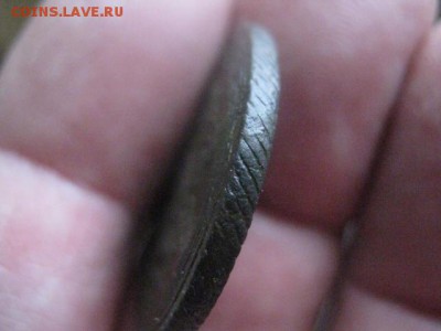 Копейка кольцевая 1805 ЕМ. В коллекцию. До 7.02.2019г. - 027.JPG