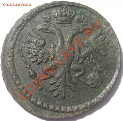Денга 1730 определение и оценка - 2.JPG