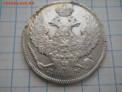 2 zlote-1839г.до 03.02.19г.в 23-00ч.по Москве. - DSCN0160.JPG