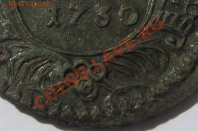 Денга 1730 определение и оценка - 3.JPG