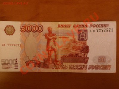 Радары,красивые и редкие номера! - P6060225.JPG