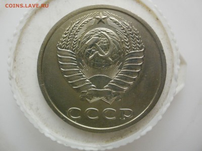 20 копеек 1991 без букв с остью 07.02.2019 в 22.00 по Москве - 108619839 (1)