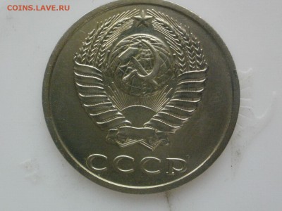 20 копеек 1991 без букв с остью 07.02.2019 в 22.00 по Москве - 108619839 (3)