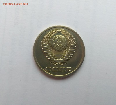 20 копеек 1991 без букв с остью 07.02.2019 в 22.00 по Москве - 108619839 (4)