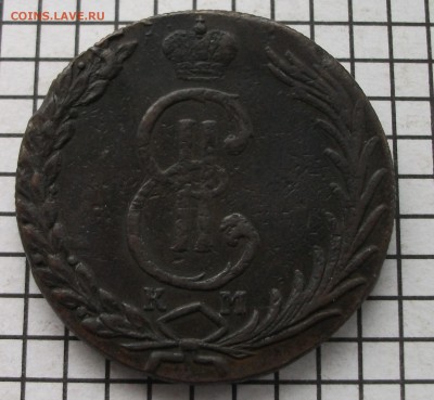 Сибирь 10 коп. 1773 км. До 23.00. мск. 01.02.19. - 10-73.JPG