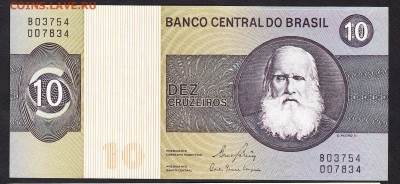 Бразилия 1974 10 крузейро пресс - 21