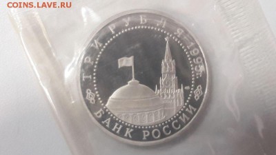 3р 1995г Капитуляция Германии пруф запайка, до 07.02 - О Германия-2