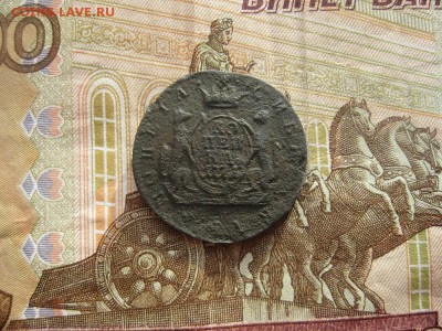 Сибирская копейка 1771г.до5.02.19. - IMG_5689.JPG