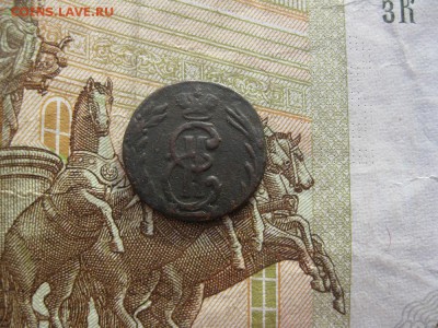 Сибирская полушка 1770г.до5.02.19. - IMG_5696.JPG