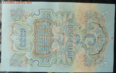5 р 1947 г 16 лент до 22.00 5 февр - P1170984.JPG
