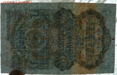 5 р 1947 г 16 лент до 22.00 5 февр - P1170985.JPG
