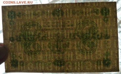 3 р 1918 г г до 22.00 5 февр - P1170973.JPG