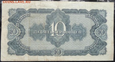 10 черв 1937 г до 22.00 5 февр - P1170987.JPG