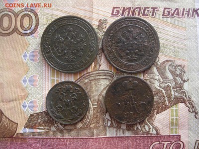 4 монеты,до5.02.19. - IMG_5700.JPG