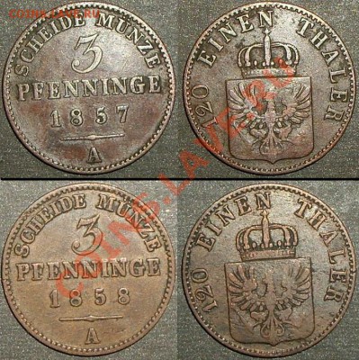 3 пфенинга. Пруссия. - 3 пф 1857,58.JPG