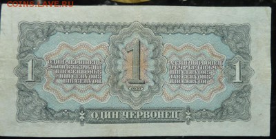 1 черв 1937 г бГ  до 22.00 5 февр - P1170978.JPG