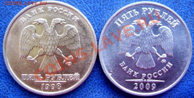 Жёлтый цвет 5 руб. 1998 Спмд. - цвет.JPG