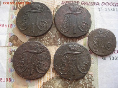 5 монет П-1,км,ем.до5.02.19. - IMG_5705.JPG
