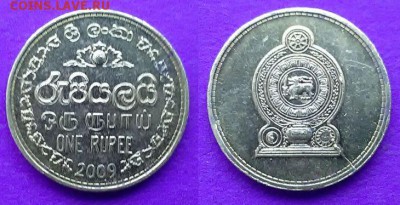 Шри-Ланка - 1 рупия 2009 года до 7.02 - шри ланка 1 рупия 2009