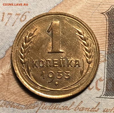 1 рубль, 1898 год. АГ - 120BA1D8-D4A2-4165-8A1F-8C1BD11E152C