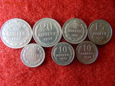 Билон 10,15,20 копеек 7 штук без повтора. - DSCN2364[1].JPG