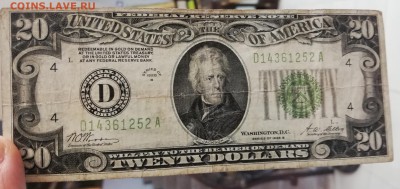 20$,1928г оценка - IMG_20190131_210741