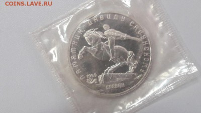 5р 1991г Сасунский- пруф запайка, до 07.02 - С Сасунский-1
