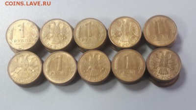 1руб 1992л (60шт), до 07.02 - Ч 1р 1992л 60шт